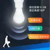 Base de Lámpara con Sensor de Movimiento Humano Portalámparas con Rosca E27 Interruptor con Sensor Infrarrojo de Retardo para Pasillo Base de Lámpara LED para Uso Doméstico 220V