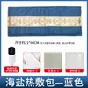 Manta Eléctrica de Moxibustión Moxa Terciopelo Colchón Colchón Bordado Manta de Moxibustión Hogar Salón de Belleza Compresa Caliente Almohadilla de Terciopelo Moxa Venta al por Mayor