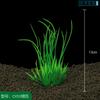 Decoração Aquário Plantas Aquáticas Artificiais Paisagismo Aquário Flor de Plástico Plantas Aquáticas Artesanato Presente Plantas Aquáticas Cx53