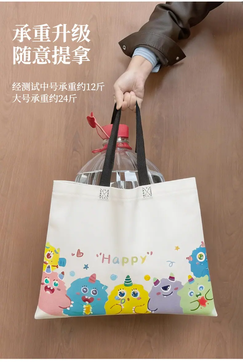 动物总动员无纺布袋-详情_12.jpg