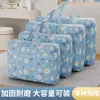 Bolsa de Embalaje para Mudanza de Gran Capacidad Engrosada, Bolsa para Polvo de Edredón, Bolsa de Equipaje Fuerte y Duradera, Bolsa de Almacenamiento Doméstico con Bolso de Mano