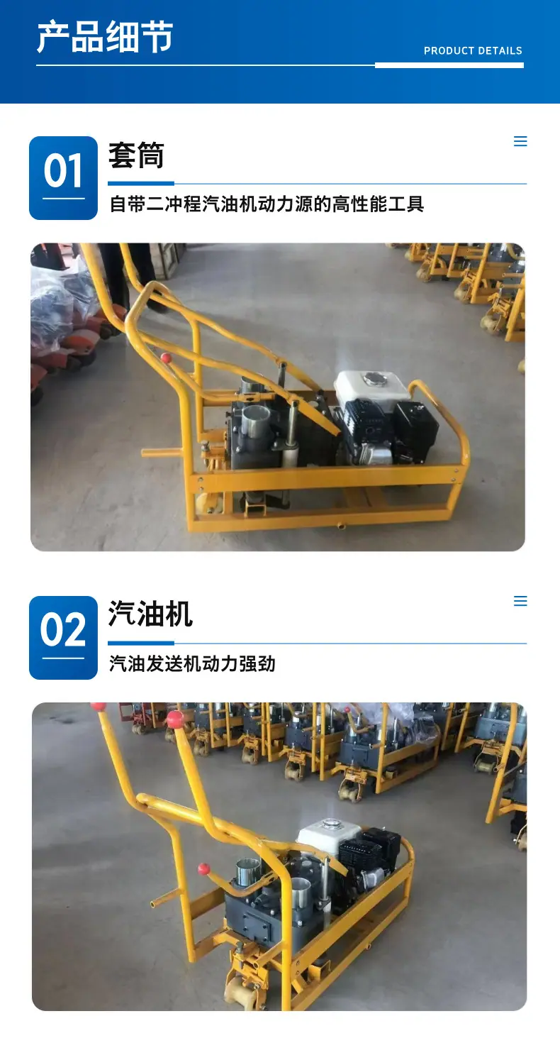 内燃双头螺栓扳手 (5).jpg