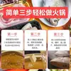Base de Sazonador Ajinomoto Oden y Hot Pot Japonés, Base de Sopa de Leche de Soya Variada Estilo Japonés, Ingredientes Ricos para Base de Sopa