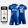 Traje de uniforme de fútbol para hombre, juego, entrenamiento, uniforme de equipo, para niños y adultos, traje deportivo, camiseta, fútbol, hombres