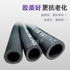 Tubería de Caucho para Vapor Resistente a Altas Temperaturas Tubería de Caucho EPDM Tubería de Caucho EPDM Tubería de Vapor para Caldera Tubería de Caucho Resistente a la Corrosión Fábrica