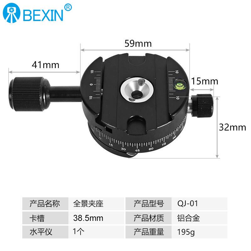 SKU-05-QJ-01.jpg