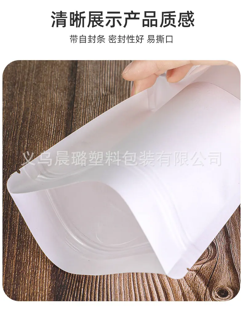牛皮纸包装袋_04.jpg