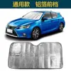 Parasol para Coche Bloqueador de Calor Tela Aislante Térmico Parabrisas Protección UV Parasol para Coche Bloqueador Solar Protección Solar Especial Parasol