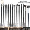 Conjunto completo de 10 ou 13 pincéis de maquiagem pretos para olhos e rosto, ferramentas de beleza, portáteis, para atacado e dropshipping.