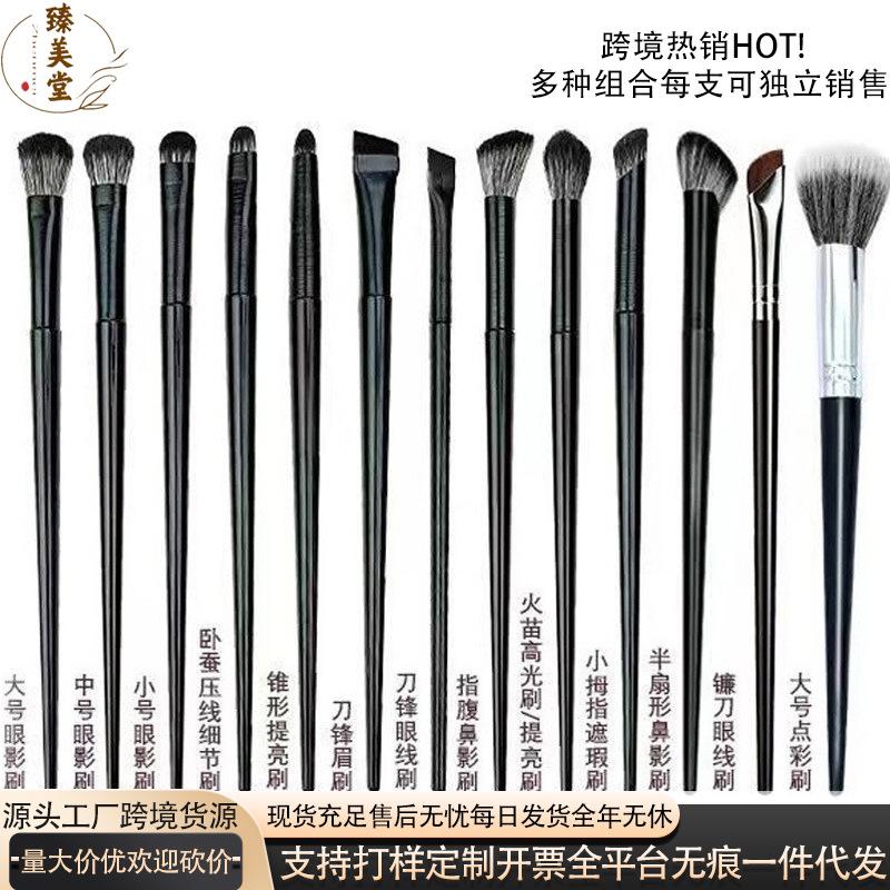 臻美堂13