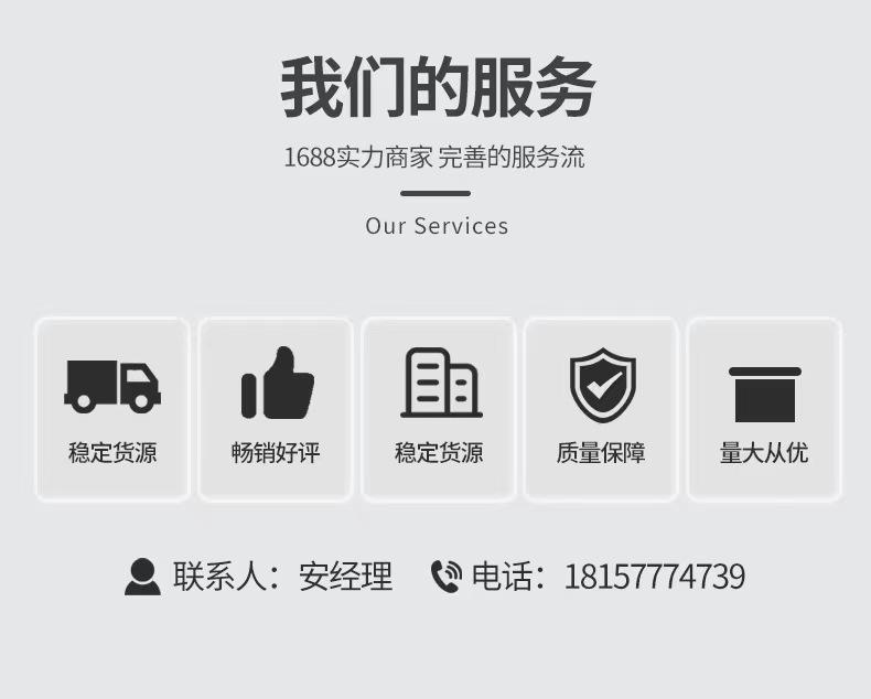 安