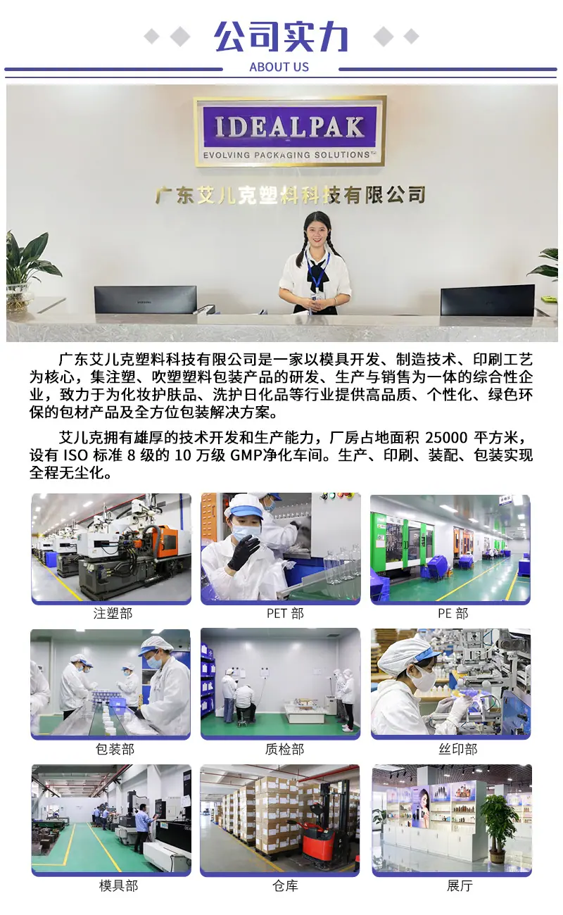 科技店详情更新-800_05.jpg