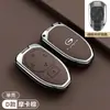 Adecuado para Cubierta de Llave Gac Trumpchi M8, Gs8 Legend, E9 Shadow Leopard, Gs4 Shadow Cool, Gs3 Shadow Speed, Carcasa de Llave de Coche Es9