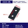 Accesorios para Perfiles de Aluminio Placa de Conexión Recta Vertical de 2 Agujeros y 3 Agujeros Placa de Refuerzo Externa de Aluminio Conector de Empalme Paralelo Placa de Aluminio