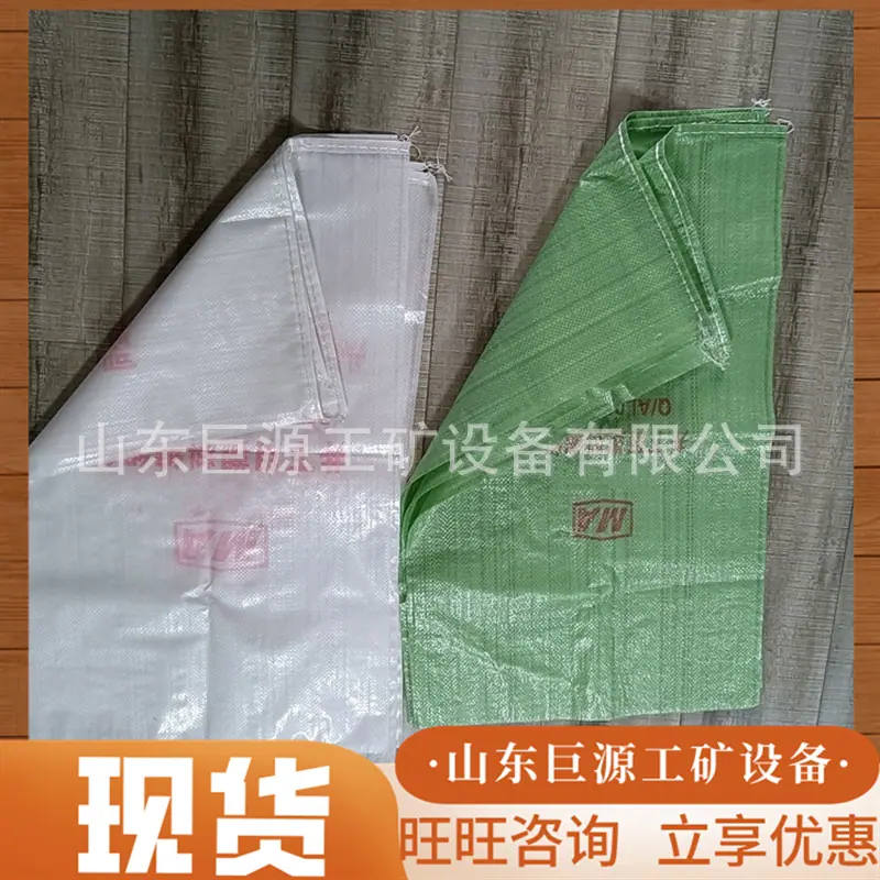 微信截图_20251112111648