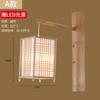 Novo Candeeiro de Parede Estilo Chinês Zen Corredor Passarela Escada Candeeiro Quarto de Estilo Japonês Cabeceira Varanda Candeeiro de Parede Lâmpada LED Lâmpada de Arte de Bambu
