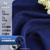 Tejido elástico de punto con ácido acético Ginsos de 125 g, color plata, para camisetas de primavera y verano, para vestidos de moda.