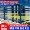 Cerca de aço galvanizado grade de proteção de muro de comunidade grade de isolamento externa cerca de canteiro de obras villa fábrica grade de proteção de aço galvanizado