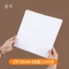 Cartulina Blanca Holandesa A4/A3, Cartulina Blanca para Arte, 4K 8 Hojas, Papel de Dibujo Dibujado a Mano para Estudiantes, Periódico Escrito a Mano, Cartulina Gruesa Rígida