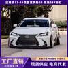 Aplicável a 12-15 Lexus GS200t/GS250 modificado GSF-Sport grande gabinete pára-choque dianteiro rede central