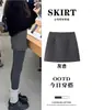 Falda de Lana Gris para Mujer, Nuevo Estilo Otoño e Invierno, Falda Corta de Línea A Adelgazante, Ajustada Moda Hot Girl, Falda Bodycon Estilo Coreano para Otoño