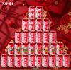 2026 Ano Novo Ano do Dragão Coca-Cola Letreiros Reunião Anual da Empresa Grande Inauguração Feliz Dia de Ano Novo Decoração de Cena de Véspera de Ano Novo