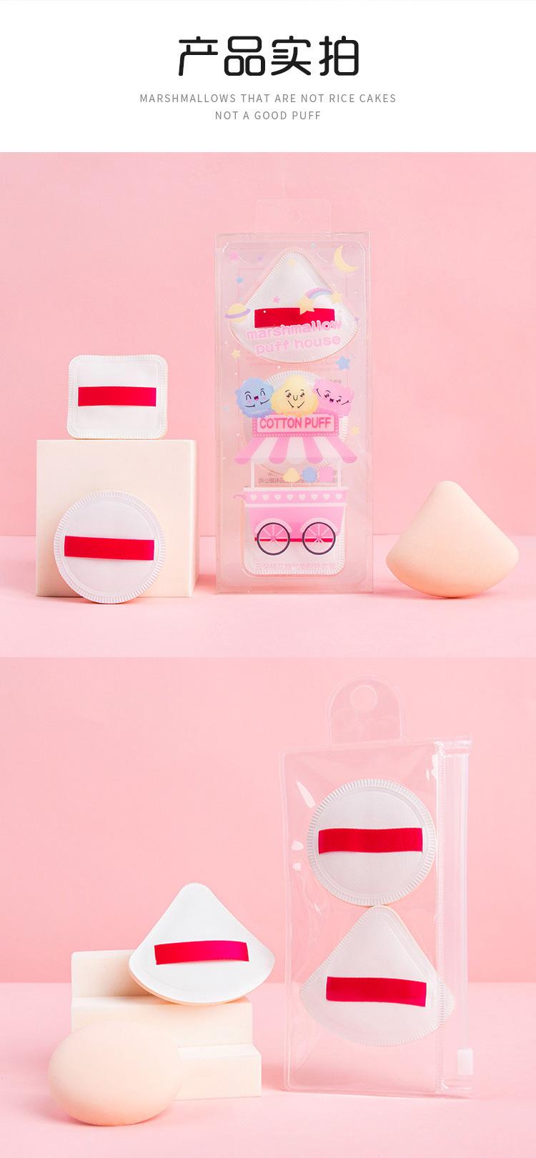 阿里-棉花糖新版_14