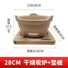 Estufa de carbón para barbacoa de arcilla, cocinando té alrededor de la estufa, estufa doméstica para tostar té, estufa de carbón, estufa pequeña de barro, estufa pequeña, estufa de tierra antigua, exterior