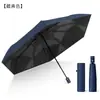 Nova Moda Guarda-chuva Dobrável Fácil Portátil Simples Guarda-chuva Totalmente Automático Protetor Solar Resistente ao Vento Guarda-chuva Triplo Uso Duplo para Sol e Chuva
