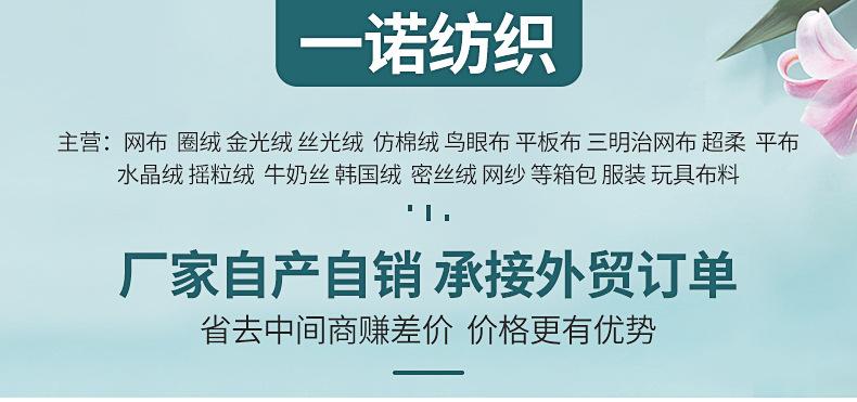 爆款60色圈绒内页_01