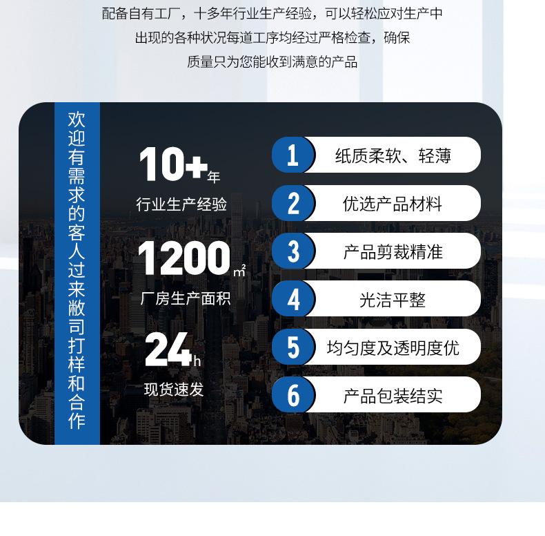 详情页_05