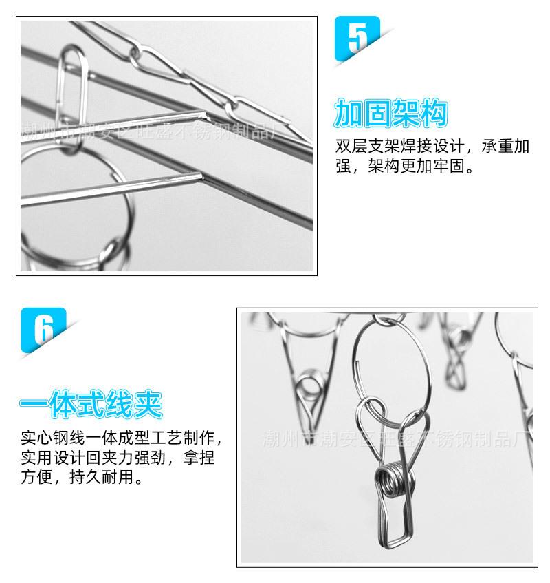 不锈钢-方形袜架_11