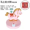Nuevos Adornos de Venta Caliente del Año del Caballo, Adornos de "Hazte Rico al Instante", Regalos Creativos para Niños, Decoraciones de Escritorio, Decoraciones para la Entrada