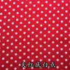 Bolsa de Tela Estampada de Lunares de Poliéster Tela para Juguetes y Almohadas Tela de Punto Tejida Punto Liso Melocotón Piel de Melocotón Punto