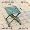 Silla plegable para exteriores, taburete plegable, silla con respaldo portátil, taburete bajo para el hogar, silla de pesca Maza pequeña, tabla pequeña