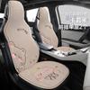 Cojín para Asiento de Coche Cojín de Invierno Cojín para Coche Cojín de Felpa Otoño e Invierno Terciopelo Corto Cojín de Felpa Funda de Asiento Linda Media Funda de Asiento