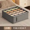 Bolsa de almacenamiento multifuncional para compartimento de cajón, caja de almacenamiento plegable para ropa interior del hogar para armario de dormitorio, caja de almacenamiento