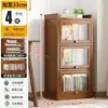 Estantería Gabinete a Prueba de Polvo Gran Capacidad Hogareño Madera Maciza Multicapa Estudio Estantería Minimalista Moderna Contra la Pared Gabinete de Almacenamiento de Bambú Bj