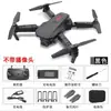 Dron para Fotografía Aérea con Detección de Obstáculos, Posicionamiento por Flujo Óptico de Alta Definición 8K, Aeronave Profesional para Adultos, Larga Duración, Juguete de Aeronave con Control Remoto