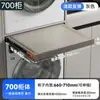 Estante Extraíble para Ropa para Lavadora, Estante Telescópico con Rebote Integrado para Pantalones para Armario, Almacenamiento en Balcón, Tendedero Invisible para Uso Doméstico