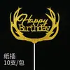 Vela Decorativa para Bolo de Aniversário Papel de Confeitaria Plug-in Vermelho Dourado Prateado da Internet Plug-in de Aniversário em Inglês Plug-in Decorativo para Festa Cartão
