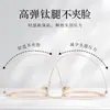Gafas graduadas para mujer con montura de titanio dorado ultraligera de 10 g, forma de corazón, 125203, montura lisa de titanio puro, gafas de Danyang
