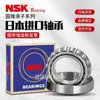Rolamentos de Rolos Cônicos Importados Nsk Hr 32302 32303 32304 32305 32306 32307 J