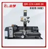 Qimeng Venta al por mayor Máquina de taladrado y fresado Torno pequeño para metal Fresadora pequeña de grado industrial Microtorno doméstico Cama integrada de taladrado y fresado
