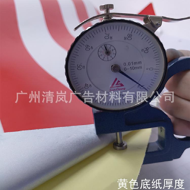 红白斜纹反光膜10cm03