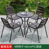Mesas y Sillas de Exterior, Muebles de Hierro Forjado para Patio, Sillas de Comedor para Balcón al Aire Libre de Tienda, Juego de Mesa y Sillas de Cinco Piezas para Exterior