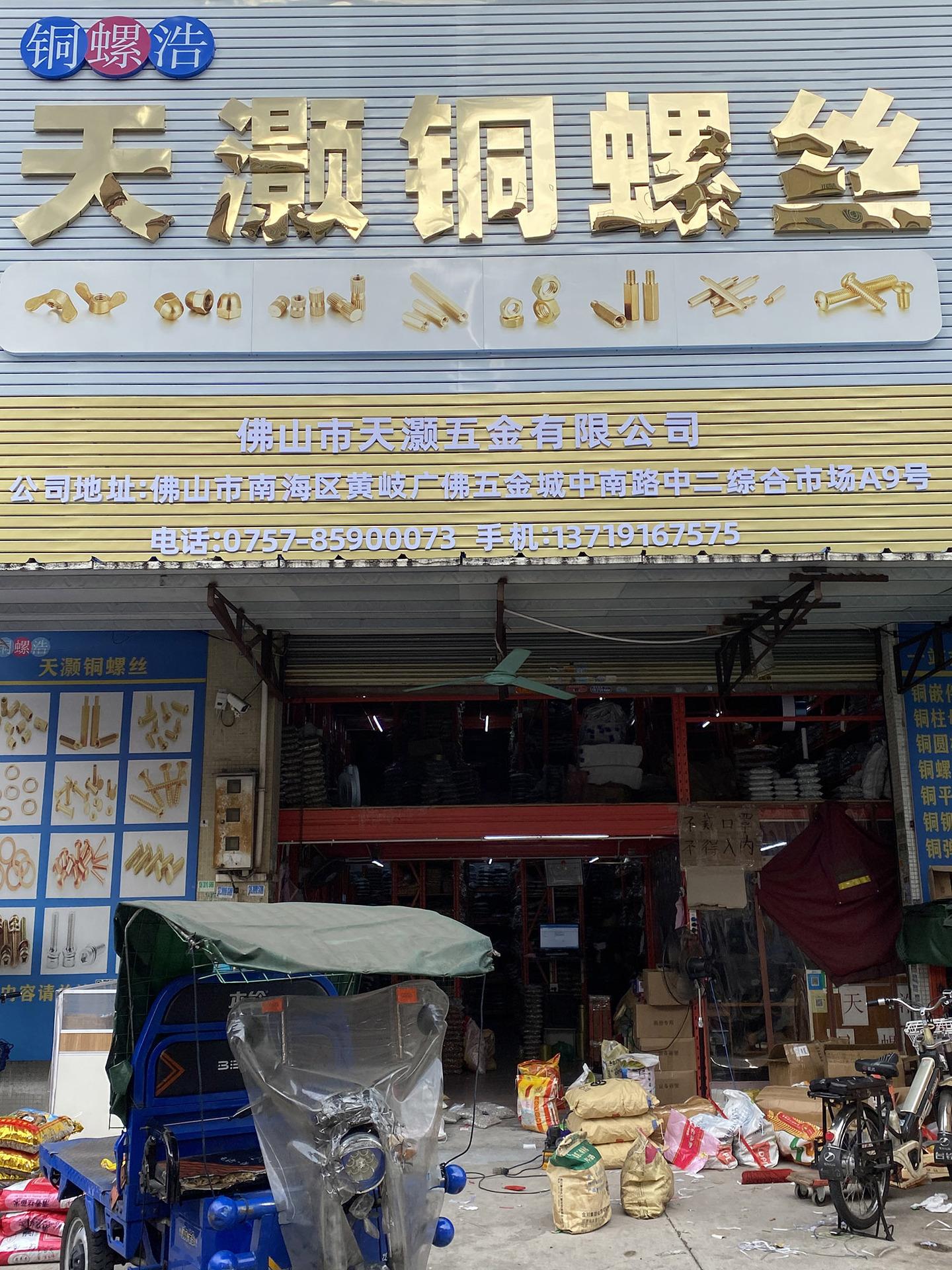 微信图片_20200731173718