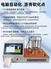 Instrumento digital para pruebas de punto de reblandecimiento de asfalto, dispositivo de alta temperatura LCD controlado por computadora, modelo 3410-2025