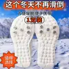 Crampons de Gelo Coberturas de Sapato Antiderrapantes para Gelo e Neve, Coberturas de Sapato Antiderrapantes Transparentes Invisíveis para Montanhismo ao Ar Livre, Coberturas de Sapato de Neve Universais de Inverno