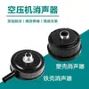 0.9 Peças de Compressor de Ar Bomba de Ar 90 Anel de Pistão Biela Suporte Interruptor de Pressão Polia Kit de Conexão de Três Vias